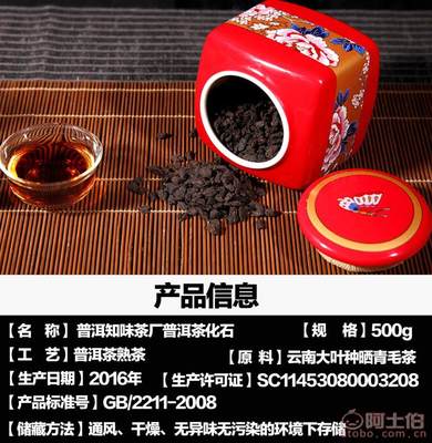 吉順號新品茶化石 每一粒都是時(shí)間的饋贈(zèng)