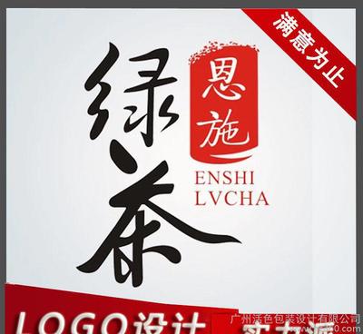 高端品牌LOGO字體設計與企業形象策劃之道