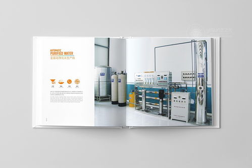 鮮譽品牌畫冊 詮釋企業形象，篆刻卓越印記